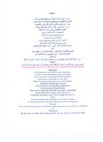 Blueprint-2 languages:Arabic & English