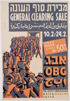 Poster advertising a general clearing sale, c.1947